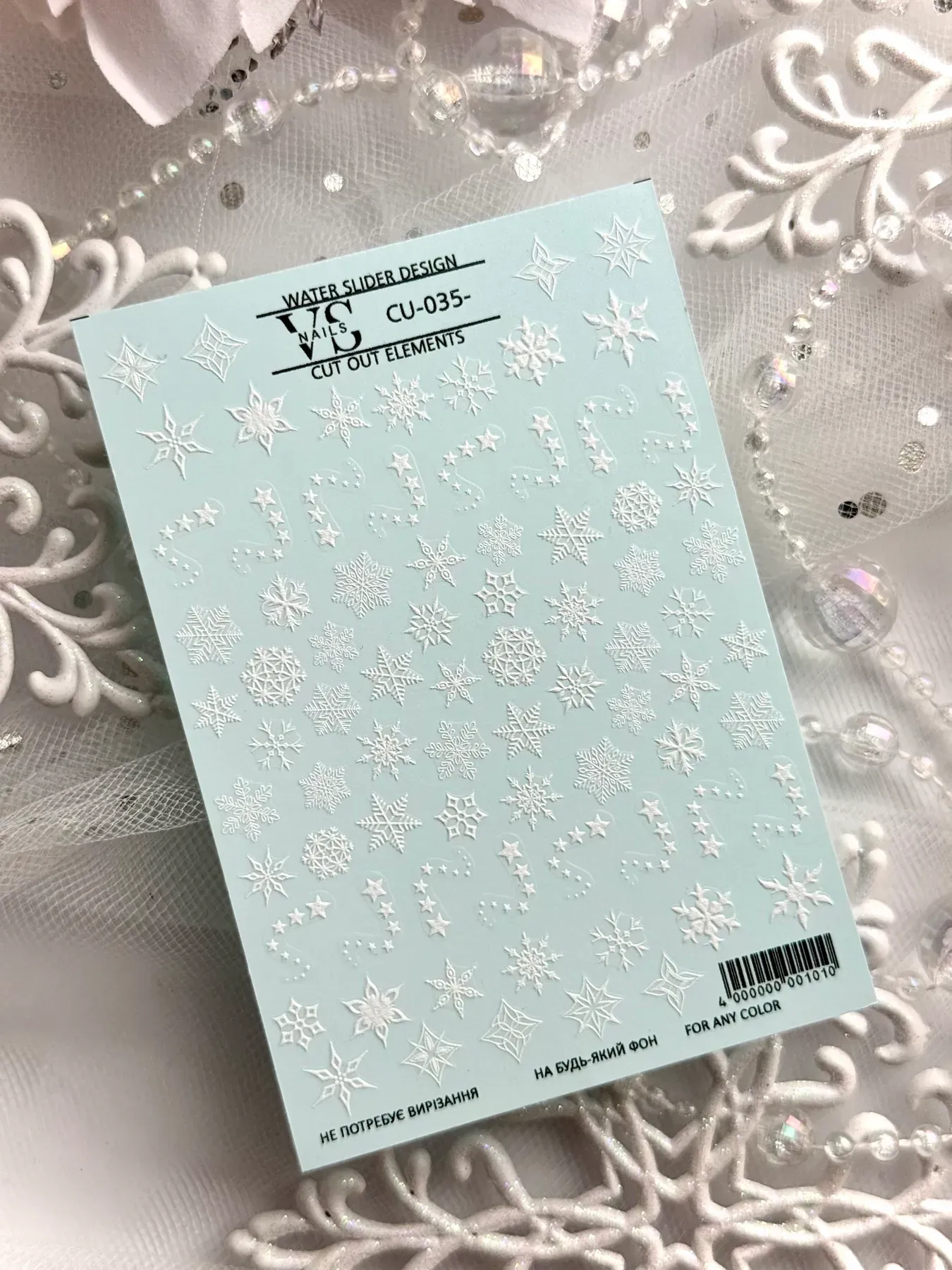 67941114192128 VS Nails CU 035 - imagine 1