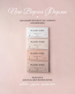 Tipsuri Reutilizabile Salon Square, Trendy Nails - imagine 2