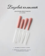 Tipsuri Reutilizabile Salon Square, Trendy Nails - imagine 3