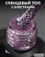 Shik Top Coat №1 MOOZ ,9ml