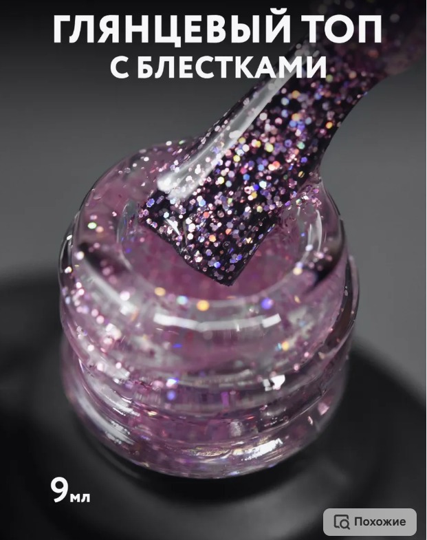 WhatsApp Image 2024-12-13 at 21.28.48 Shik Top Coat №1 MOOZ ,9ml - imagine 1