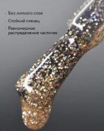 Shik Top Coat №4 MOOZ ,9ml - imagine 2