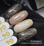 Shik Top Coat №4 MOOZ ,9ml - imagine 3