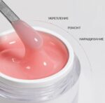 Modeling Gel nr.4 FLUFFY,MOOZ 15 g - imagine 3