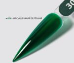 Gel Polish MOOZ No.306 ,9 ml