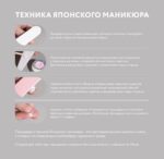 Set pentru ingrijirea unghiilor naturale MOOZ - imagine 4