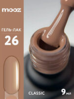 Gel Polish MOOZ No.26 ,9 ml