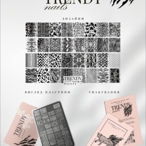Matrita 1 , Trendy Nails