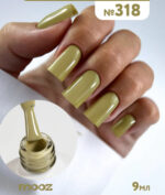 Gel Polish MOOZ No.318, 9 ml