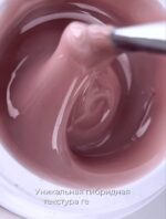 Modeling Sculpt Gel ,MOOZ 15 g - imagine 3