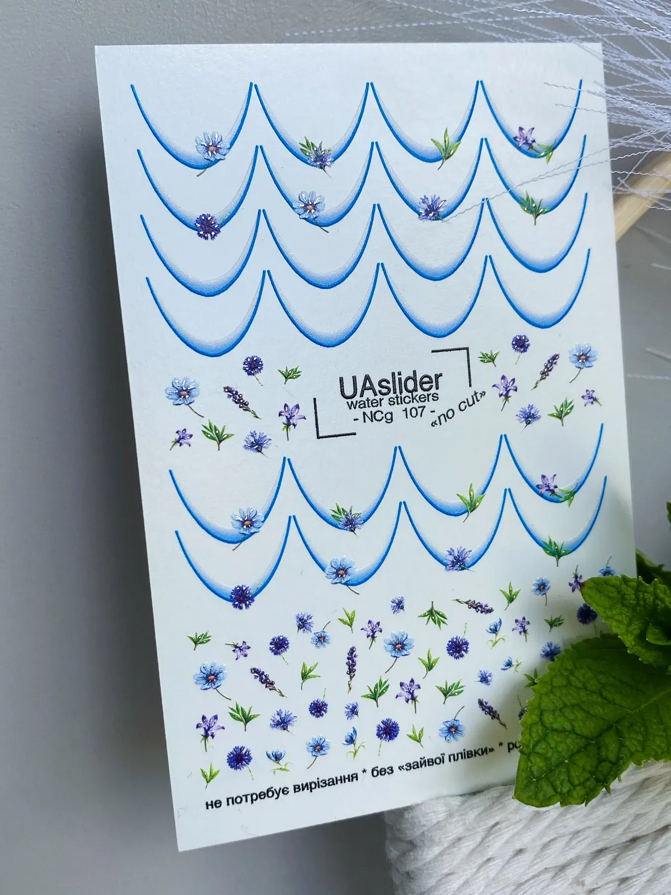 slaidery-bez-zaivoi-plivky-gold-ncg-107-99823993444973 UA Slider No cut NCg 107 - imagine 1