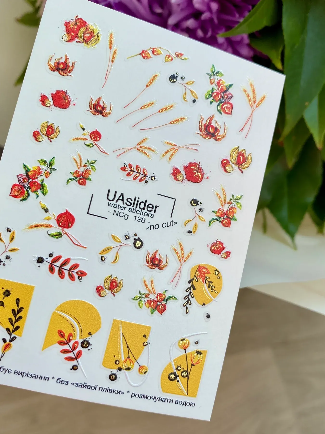 slaidery-bez-zaivoi-plivky-gold-ncg-128-72506376241627 UA Slider No cut NCg 128 - imagine 1