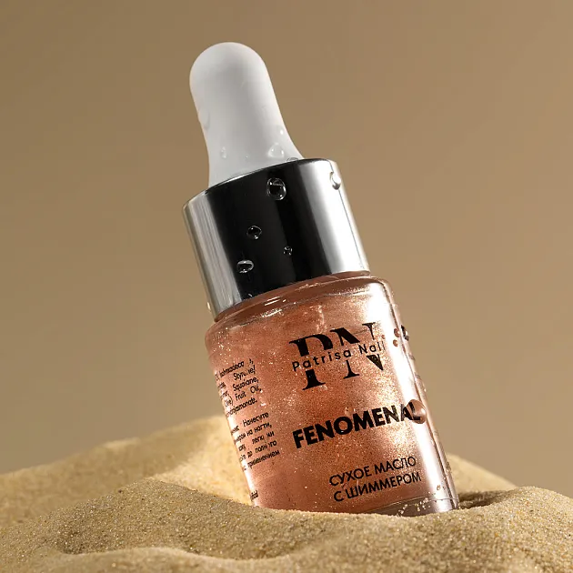 Ulei Cuticule Fenomenal, 15ml, Patrisa Nail - imagine 1
