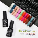 Oja Semipermanenta Seasons Hot afternoon, 8ml, Patrisa Nail - imagine 2