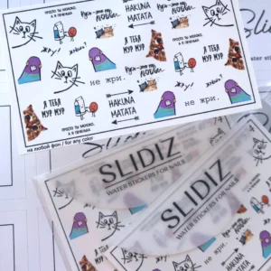 Slidiz P574