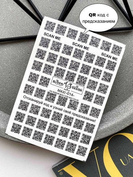623301.jpg VS Nails Maxi 014 QR - imagine 1