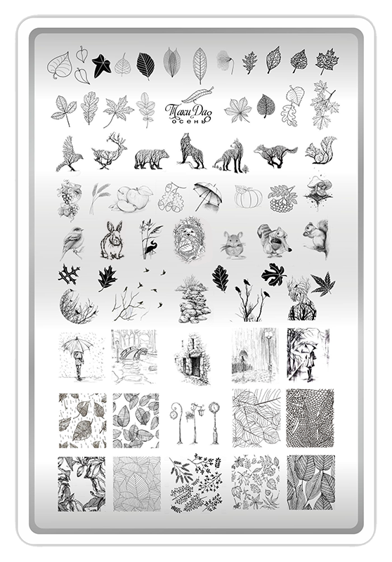 8-осень-3.png Toamna Matrita Mare Nr.08, Taki Da - imagine 1