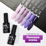 Oja Semipermanenta Lilac Autumn Nr 372, 8ml, Patrisa Nail - imagine 3