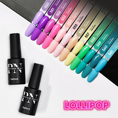 965_lo-1-1.jpg Oja Semipermanenta LOLLIPOP Nr.559, 8ml, Patrisa Nail - imagine 1
