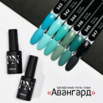 Oja Semipermanenta Avangard Nr 347, 8ml, Patrisa Nail - imagine 2