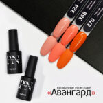 Oja Semipermanenta, Nr.370, 8ml, Patrisa Nail - imagine 2