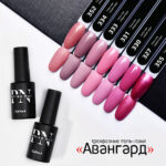 Oja Semipermanenta Avangard Nr 333, 8ml, Patrisa Nail - imagine 2