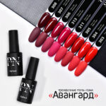 Oja Semipermanenta Avangard Nr 308, 8ml, Patrisa Nail - imagine 2