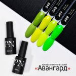 Oja Semipermanenta Avangard Nr 348, 8ml, Patrisa Nail - imagine 2