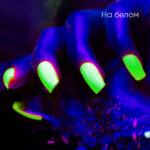Pigment fluorescent, Patrisa Nail