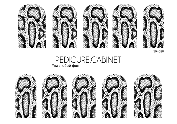 SR-028.png Slider Manichiura 028, Pedicure Cabinet - imagine 1