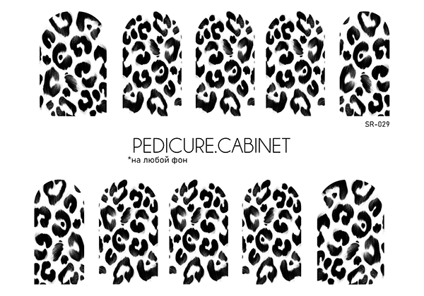 SR-029.png Slider Manichiura 029, Pedicure Cabinet - imagine 1