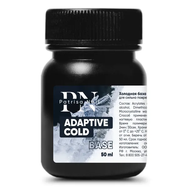 adaptive-cold-base-patrisa-nail-50-ml.webp Base Coat Adaptive Cold Base 50ml, Patrisa Nail - imagine 1
