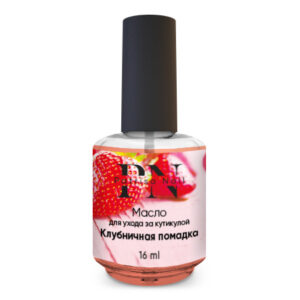 Ulei Pentru Cuticule Strawberry, 16ml, Patrisa Nail