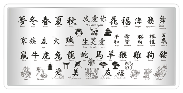 mini-04-letter-600x307-1.png Letter 04 Matrita Mica, Taki Da - imagine 1