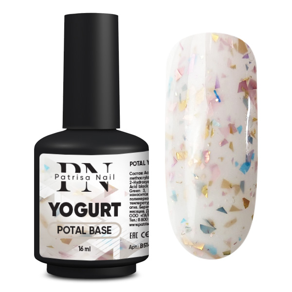 potal_yogurt_base_16_ml-1.jpg Baza Rubber Potal Yogurt, 16ml, Patrisa Nail - imagine 1