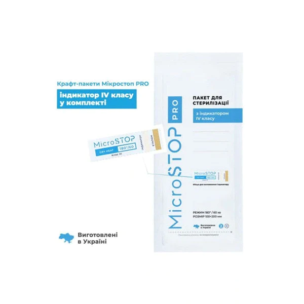 set-100-buc-pungi-sterilizare-autosigilante-pupinelautoclav-microstop-100x200-mm-996_600x.webp Punga Sterilizare Pentru Pupinel Cu Indicator Inclus 100X200mm MicroStop, 1buc - imagine 1
