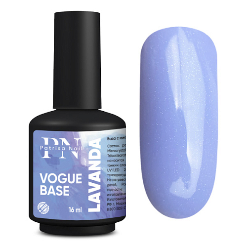 vogue_base_lavanda_16_ml.jpg Base coat Vogue Lavanda, 16ml, Patrisa Nail - imagine 1