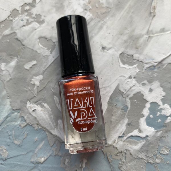 -TAKIDA-029-медный-перл-хром-5мл-600x600-1.jpeg Professional Stamping Polish Nr.029 Taki Da, 5ml - imagine 1