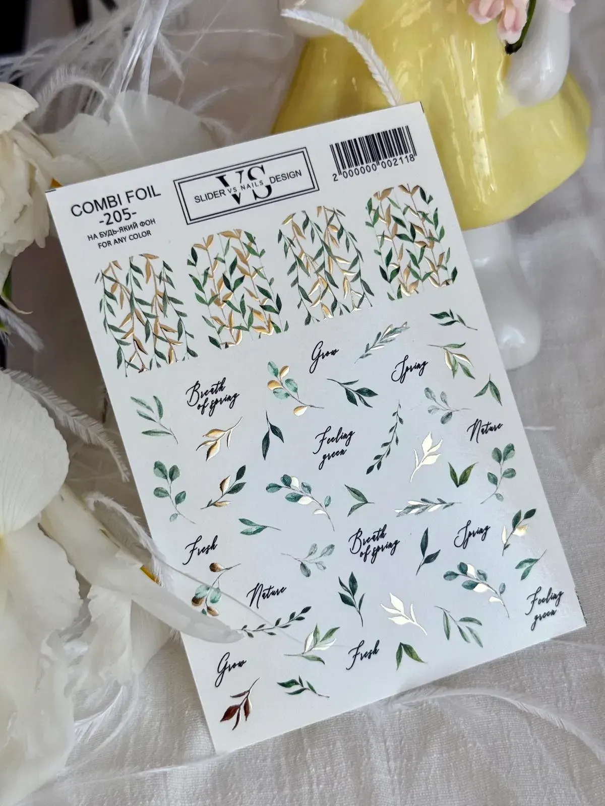 67182706654373 VS Nails Combi 205 - imagine 1