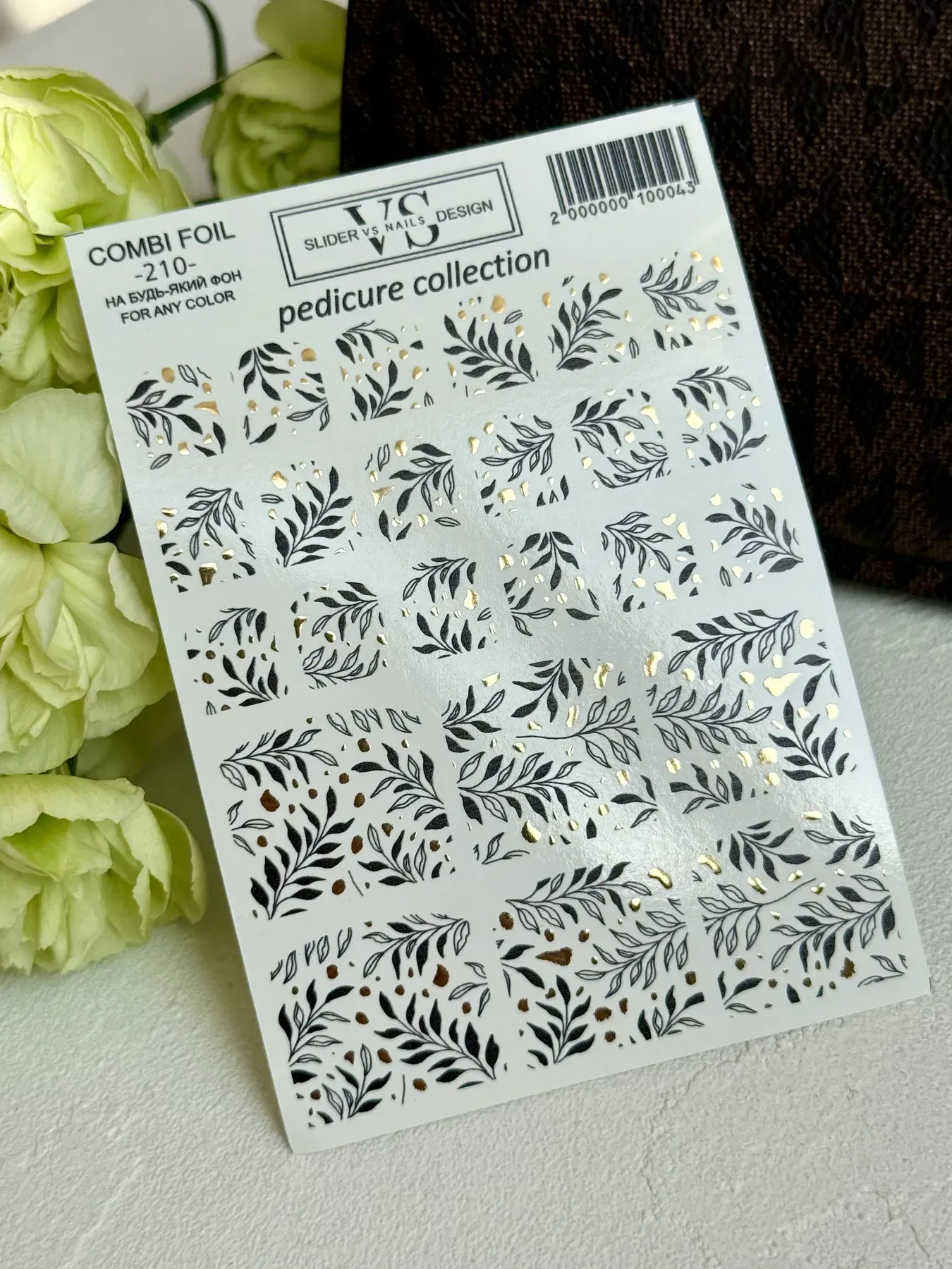 copy_slaider-dyzain-vs-nails-combi-foil-pedikiur-209-72798353814865 VS Nails Combi 210 - imagine 1